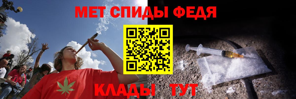 АМФЕТАМИН Premium  Вход с VPN  сайты даркнета телеграм  Сочи  АМФ 