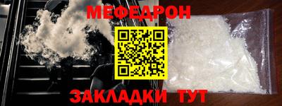 герыч Новозыбков