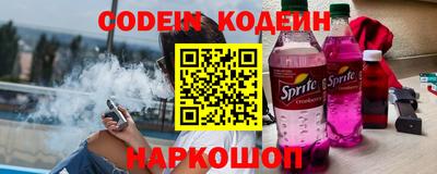 ешки Новокубанск