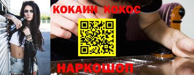 герыч Новозыбков