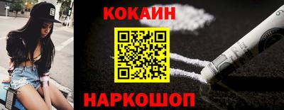 PSILOCYBIN Новодвинск