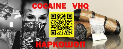 герыч Новозыбков