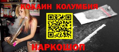PSILOCYBIN Новодвинск