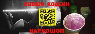 PSILOCYBIN Новодвинск