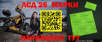 ешки Новокубанск