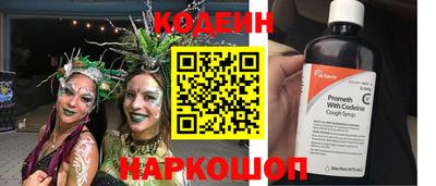 PSILOCYBIN Новодвинск