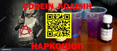 ешки Новокубанск