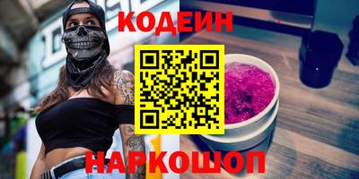 PSILOCYBIN Новодвинск