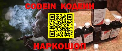 PSILOCYBIN Новодвинск