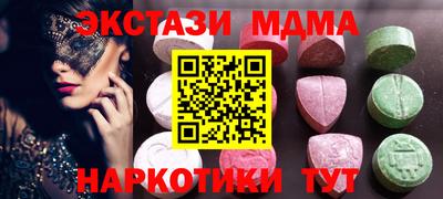 ешки Новокубанск
