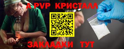 ешки Новокубанск