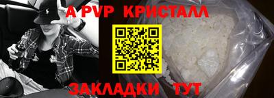 ешки Новокубанск