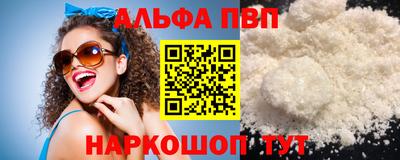 ешки Новокубанск