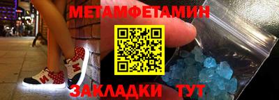 PSILOCYBIN Новодвинск