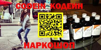 герыч Новозыбков