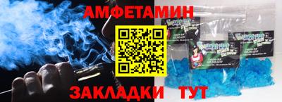 ешки Новокубанск