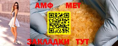ешки Новокубанск
