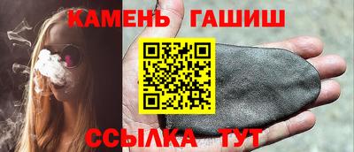 ешки Новокубанск