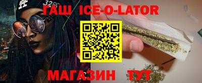 герыч Новозыбков