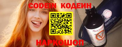 герыч Новозыбков