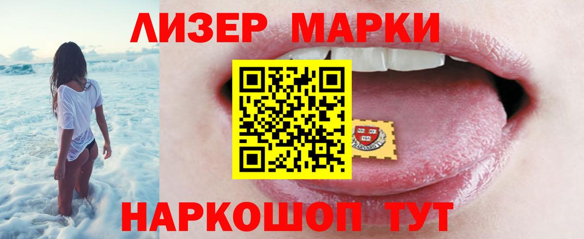 LSD-25 экстази кислота  гидра рабочий сайт  Сочи  Вход с VPN  LSD-25 экстази кислота 