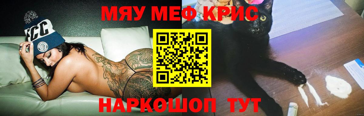 МЕФ Сочи