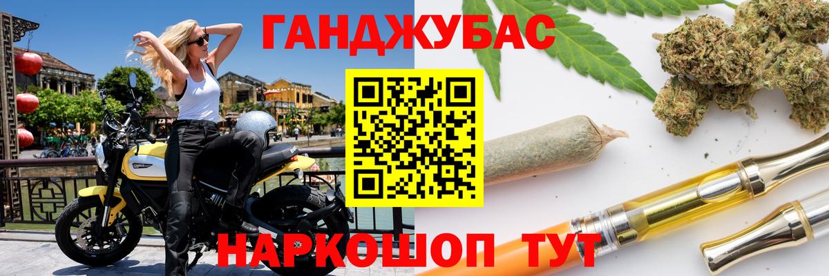 Марихуана гибрид  Шишки марихуана план  Бошки марихуана SATIVA & INDICA  Сочи  Вход с VPN 